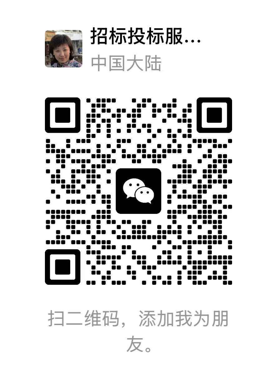 微信二维码